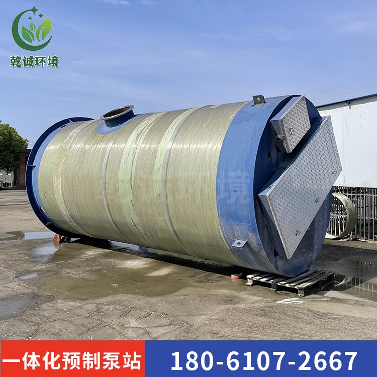 玻璃鋼一體化污水處理設備