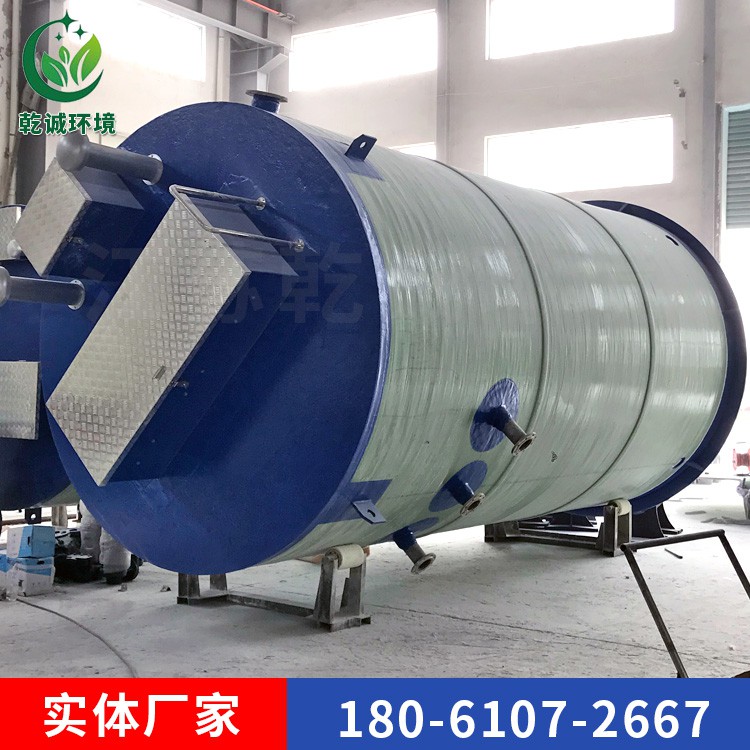 一體化污水泵站