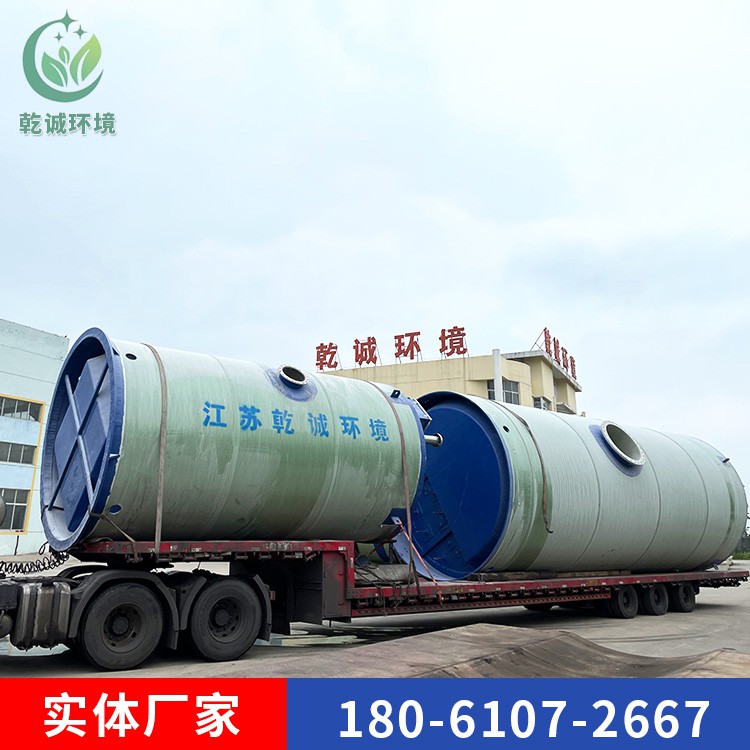 一體化污水處理設備