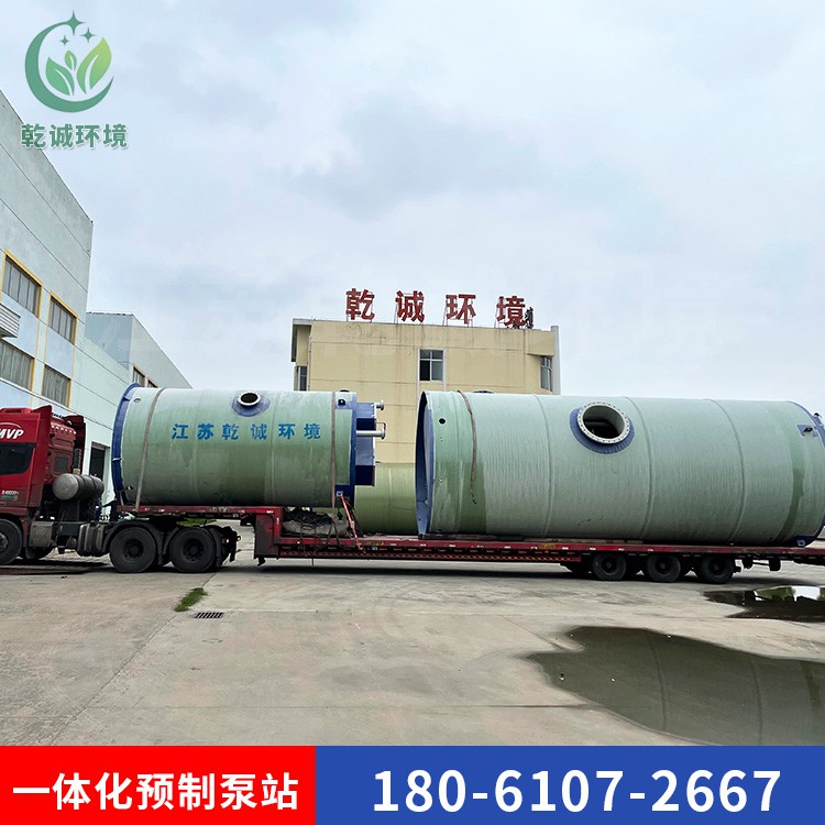 一體化預制污水泵站