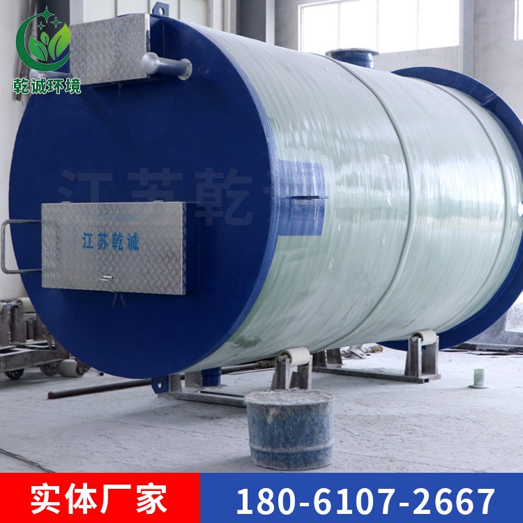 一體化污水提高泵站