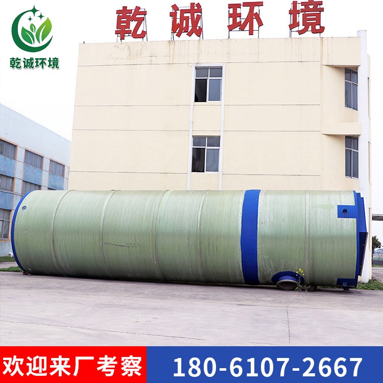 一體化預(yù)制污水提升泵站